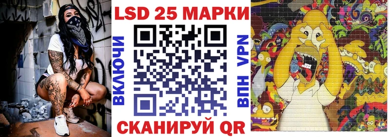 Марки NBOMe 1,8мг  Когалым 