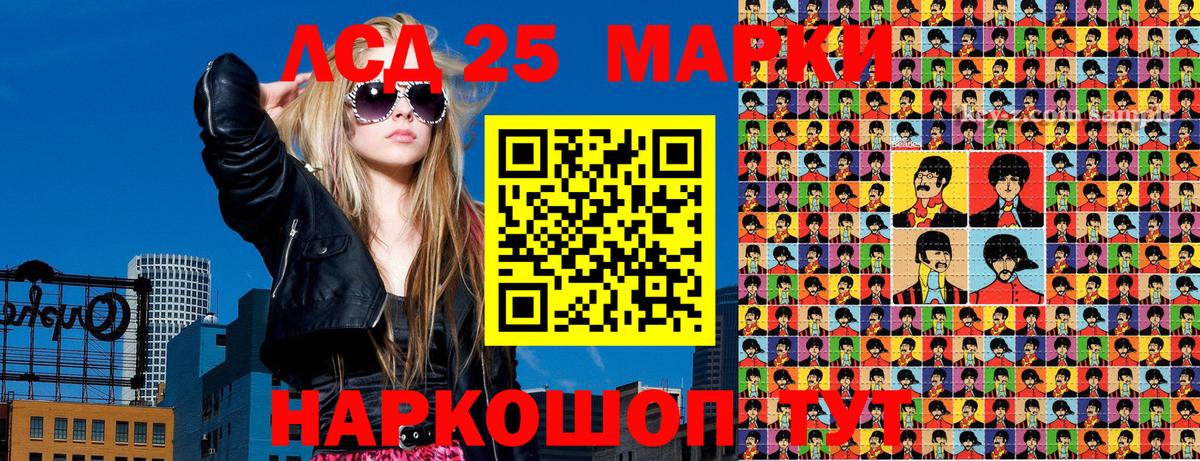 Марки NBOMe 1500мкг  Вход с VPN  цены наркотик  Когалым  Марки NBOMe 1500мкг 