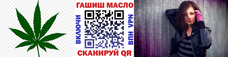 Дистиллят ТГК вейп с тгк  сайты даркнета наркотические препараты  Когалым 