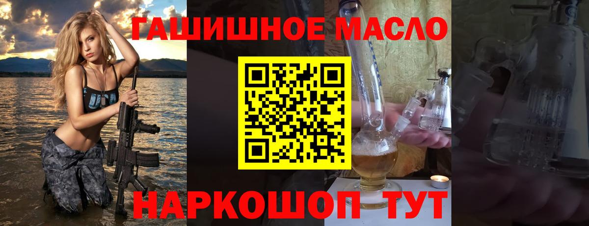 Дистиллят ТГК концентрат  Вход с VPN  Когалым  Дистиллят ТГК THC oil 