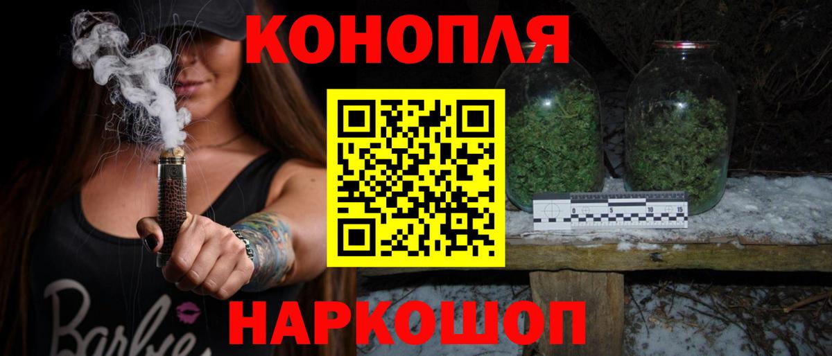 Когалым  Марихуана ГИДРОПОН  Канабис ГИДРОПОН  Вход с VPN  Конопля LSD WEED 