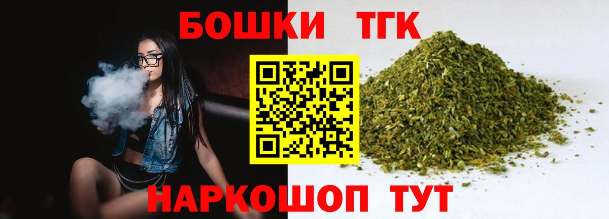 Шишки марихуана SATIVA & INDICA Когалым
